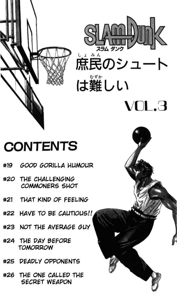 Slam Dunk Chapter 19 5